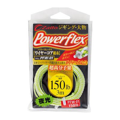 Zaito Powerflex